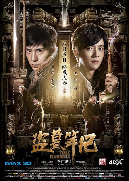 迈尔斯学院硕士毕业证